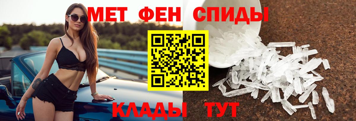 Amphetamine VHQ Феодосия