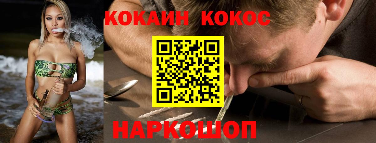 Cocaine Боливия Феодосия