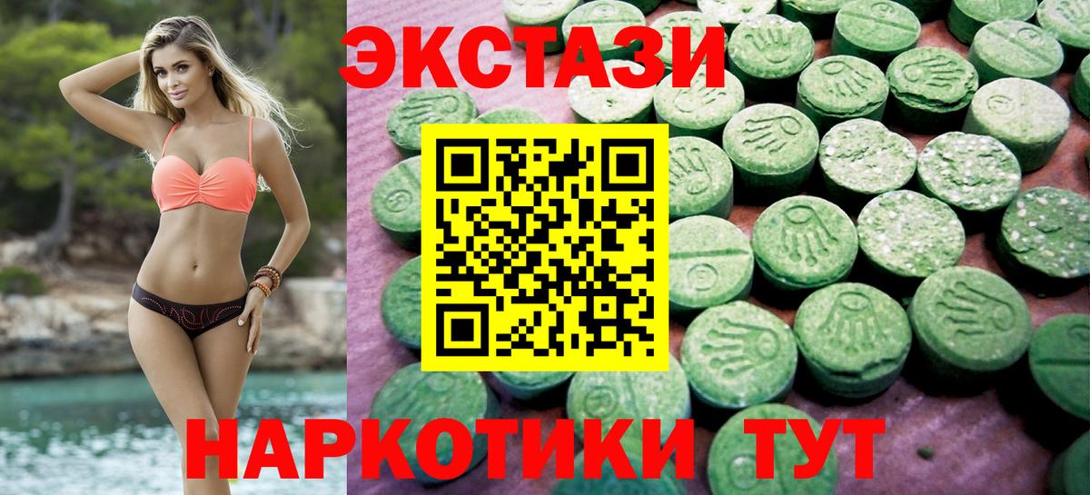 Феодосия  Экстази DUBAI  Вход с VPN 