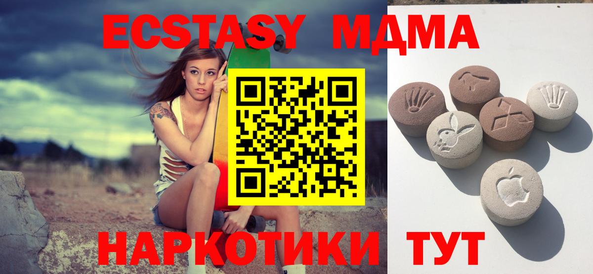 COCAIN  Феодосия  Меф   ГАШ  Марихуана  Вход с VPN 