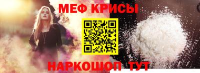 мескалин Коммунар