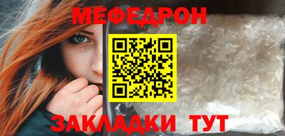 мескалин Коммунар