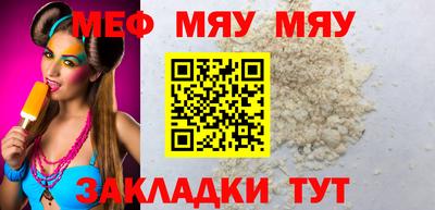 кокаин Конаково