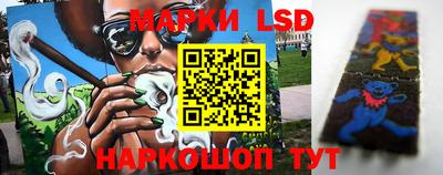 MESCALINE Краснокаменск