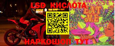ALPHA-PVP Комсомольск-на-Амуре