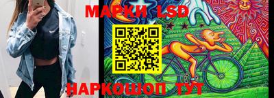 ALPHA-PVP Комсомольск-на-Амуре