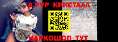 кокаин Конаково
