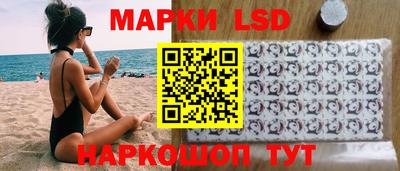 MESCALINE Краснокаменск