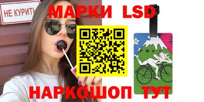 мескалин Коммунар