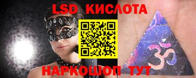 ALPHA-PVP Комсомольск-на-Амуре