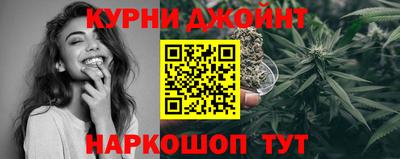 кокс Краснознаменск