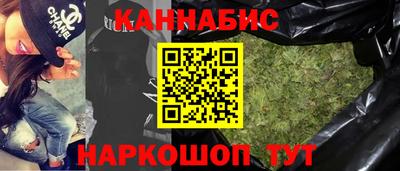 кокаин Конаково