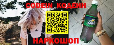 мескалин Коммунар