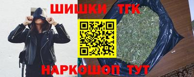 ALPHA-PVP Комсомольск-на-Амуре