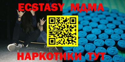 MESCALINE Краснокаменск