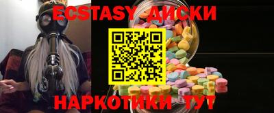 кокаин Конаково