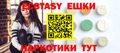 MESCALINE Краснокаменск