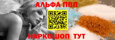 кокаин Конаково