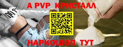 спиды Кумертау