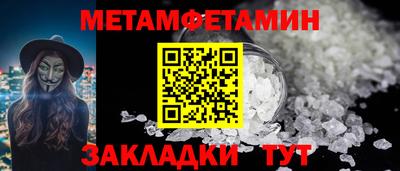 винт Кунгур