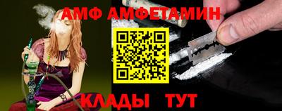 MESCALINE Краснокаменск