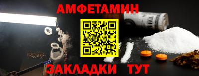 ALPHA-PVP Комсомольск-на-Амуре