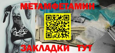 MESCALINE Краснокаменск