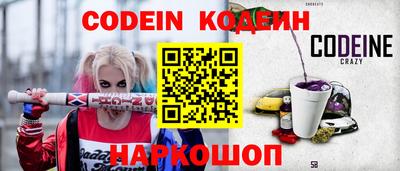 мескалин Коммунар