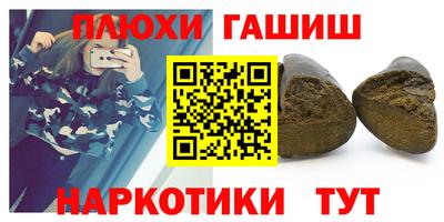 кокаин Конаково