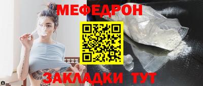 кокс Краснознаменск