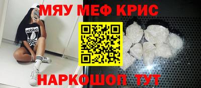 ALPHA-PVP Комсомольск-на-Амуре