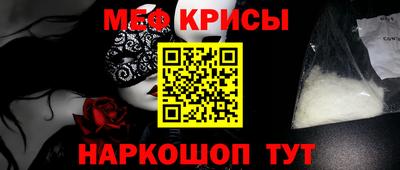 мескалин Коммунар