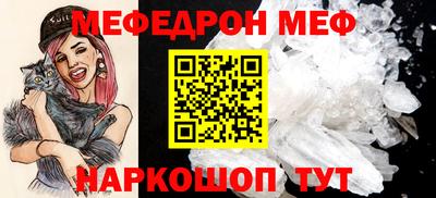 кокс Краснознаменск