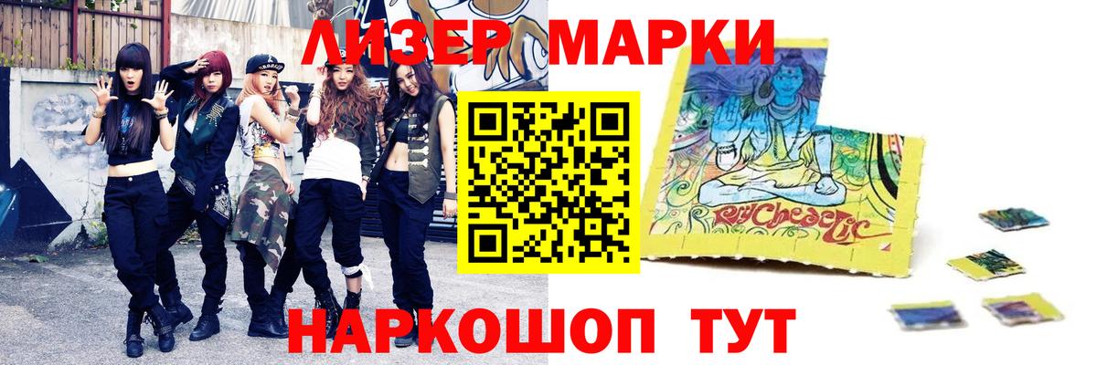 LSD-25 экстази кислота Феодосия