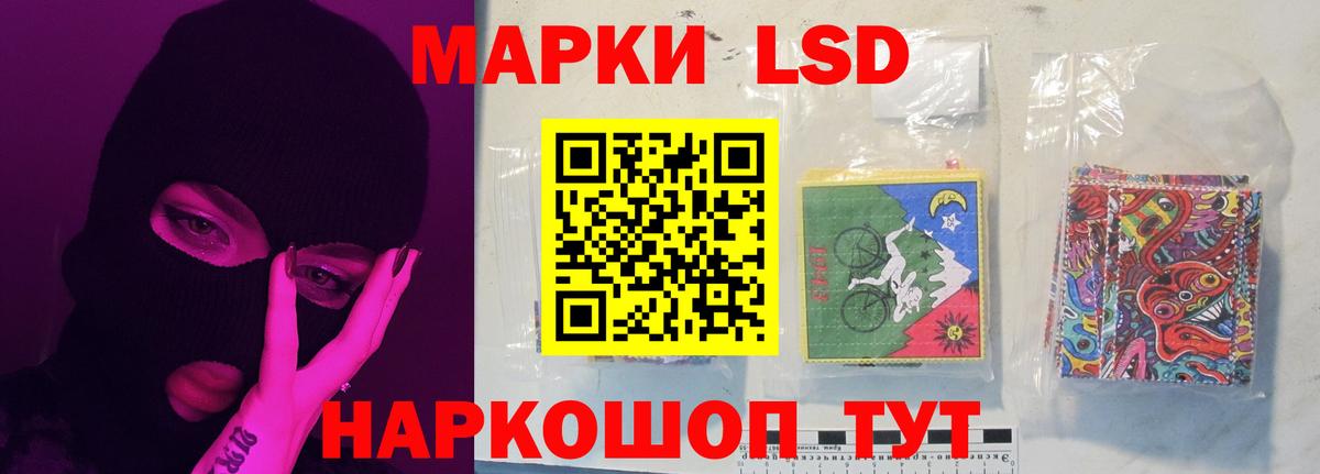 Лсд 25 экстази  LSD-25 экстази кислота  Вход с VPN  ЛСД экстази кислота  Феодосия 
