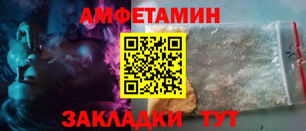 МЕТАМФЕТАМИН витя Феодосия