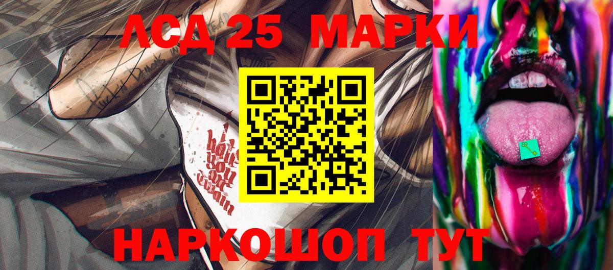 Наркотические марки 1500мкг  Вход с VPN  Феодосия  Наркотические марки 1500мкг 