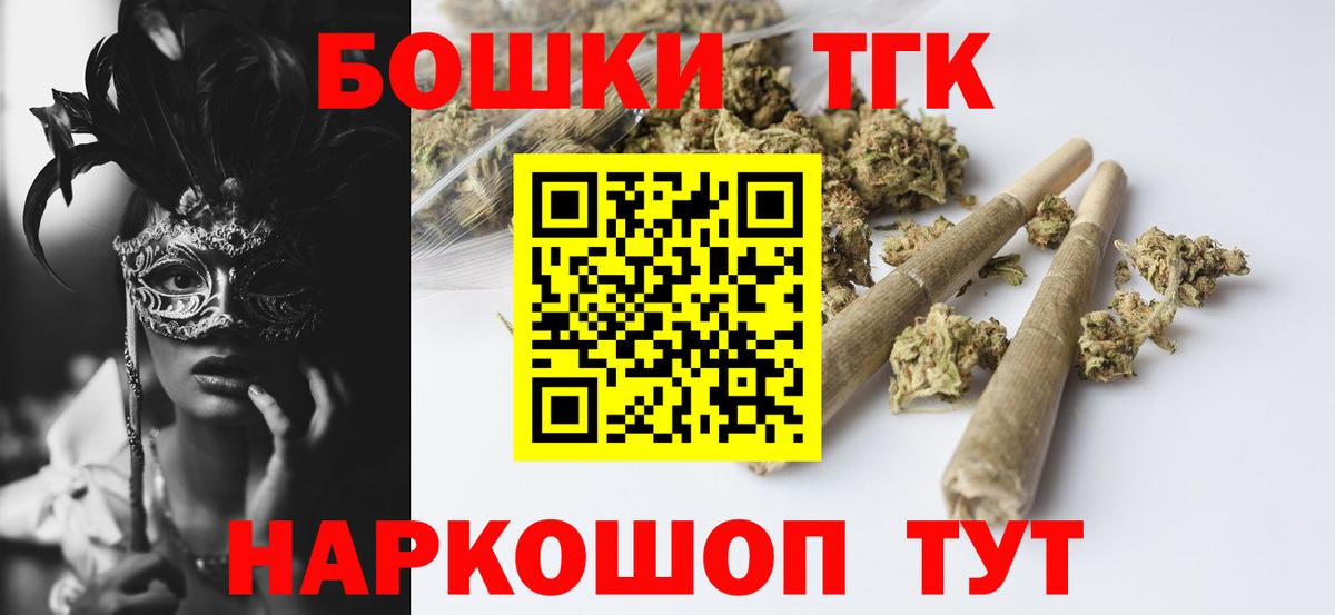 Конопля AK-47  Марихуана планчик  Феодосия  Канабис AK-47  МАРИХУАНА VHQ  Вход с VPN 